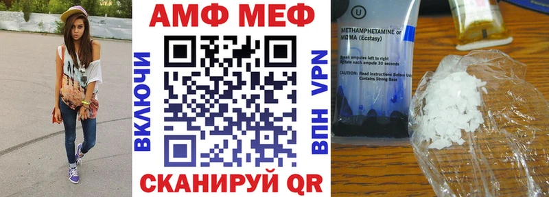 Амфетамин VHQ Апрелевка