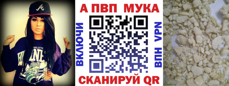 где найти   Апрелевка  Alfa_PVP крисы CK 
