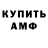 Метадон мёд TD Ekko