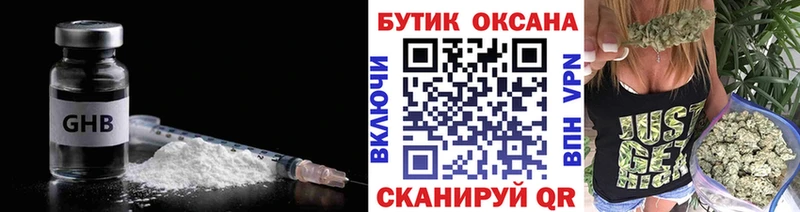 кракен онион  Апрелевка  БУТИРАТ 99% 
