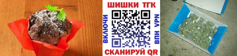 Canna-Cookies конопля  Апрелевка 