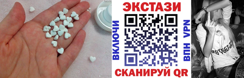 Экстази TESLA как найти Апрелевка