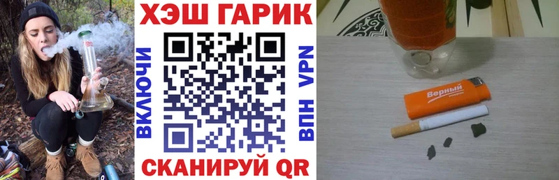 ГАШ ice o lator Апрелевка