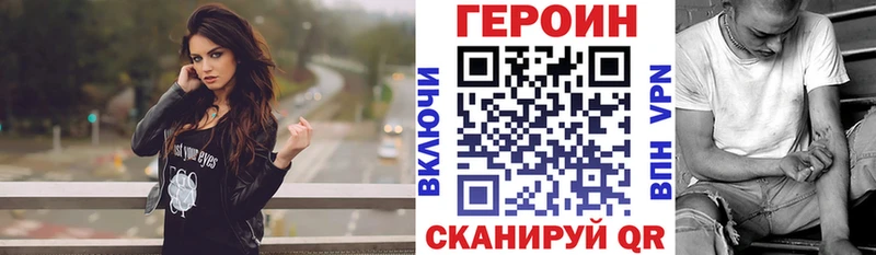 ГЕРОИН Афган  Апрелевка 