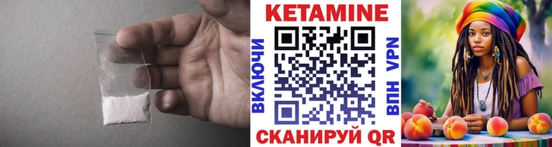 КЕТАМИН VHQ  MEGA ссылка  Апрелевка 