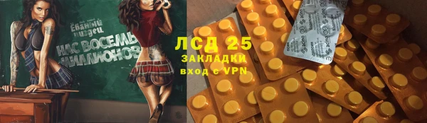 мескалин Алексеевка