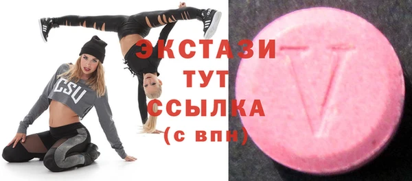 мефедрон VHQ Пестово