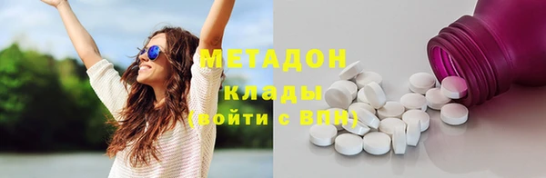прущий лед Алзамай