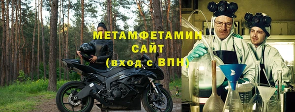 прущий лед Алзамай
