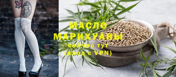 мескалин Алексеевка