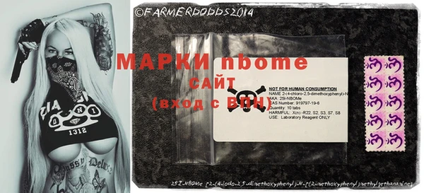 мескалин Алексеевка