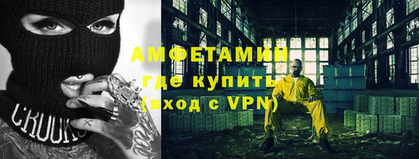мескалин Алексеевка