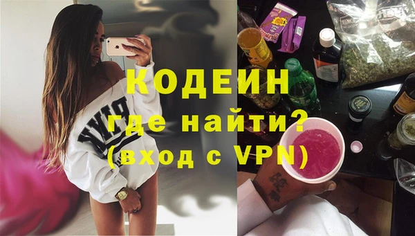 мескалин Алексеевка