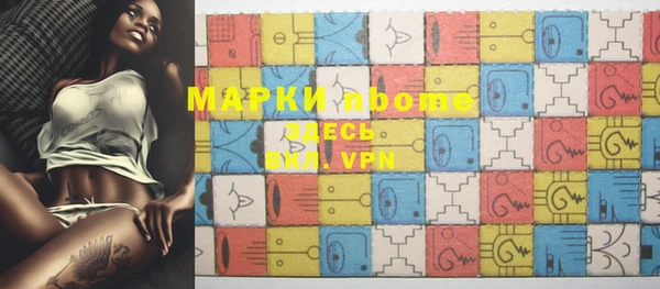 мескалин Алексеевка