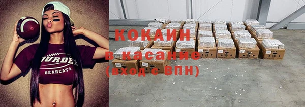 прущая мука Осинники