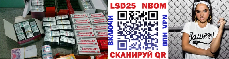 ЛСД экстази ecstasy  закладка  Апрелевка 