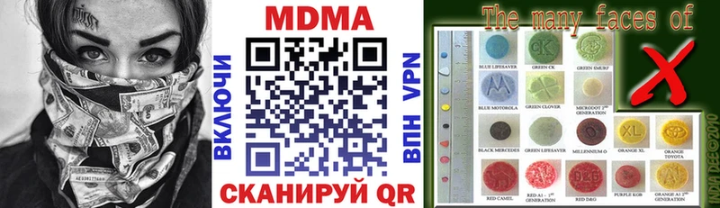блэк спрут ТОР  Апрелевка  MDMA Molly 