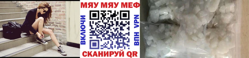 МЕФ mephedrone  кракен ссылки  Апрелевка  хочу  