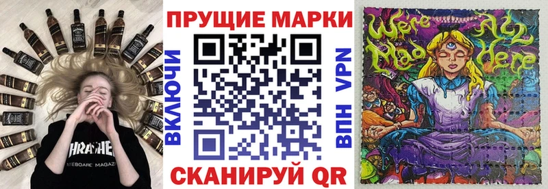 Марки N-bome 1500мкг  Апрелевка 