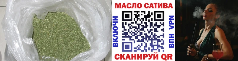 Дистиллят ТГК THC oil  гидра ССЫЛКА  Апрелевка 